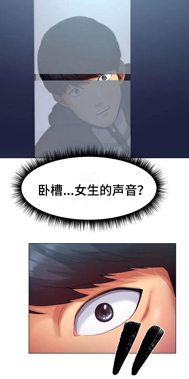 第2章：赢不过10