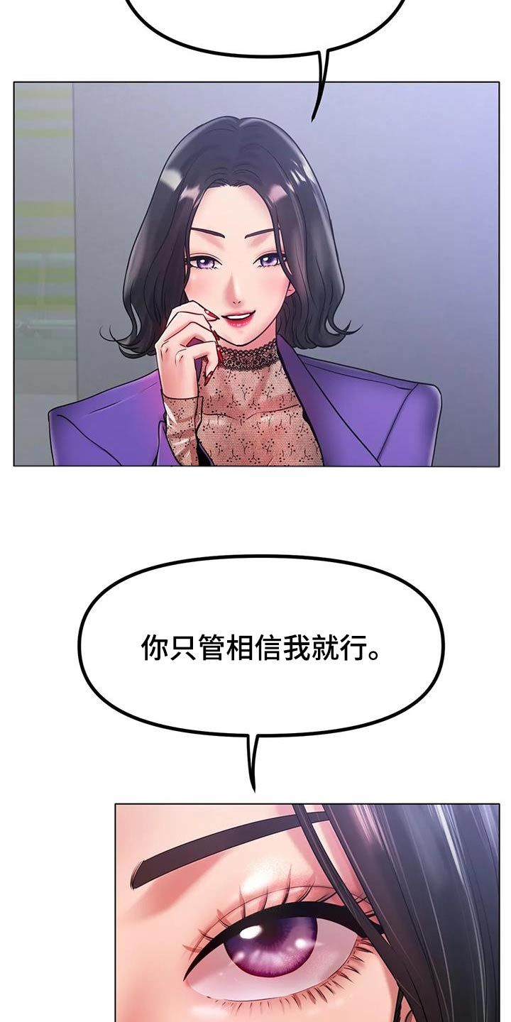 第63章：高档的房子2