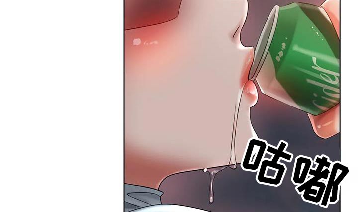 第88章：出什么事了4