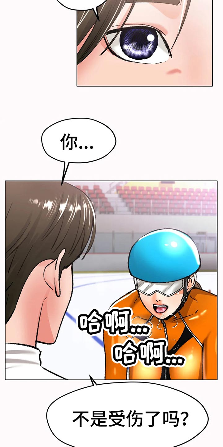 第45章：坚持不懈地努力23