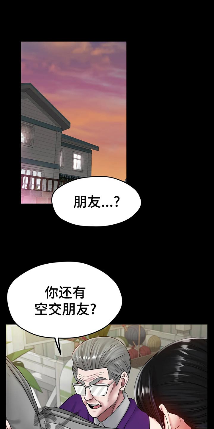 第49章：我的不幸0