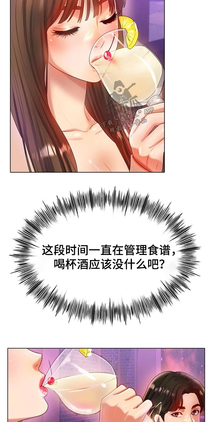 第83章：开心19