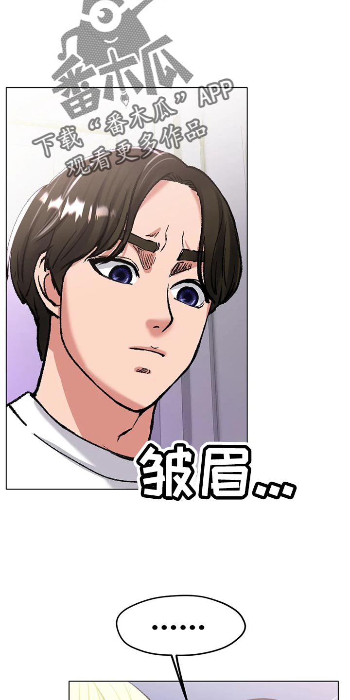 第44章：一旦变心真可怕26