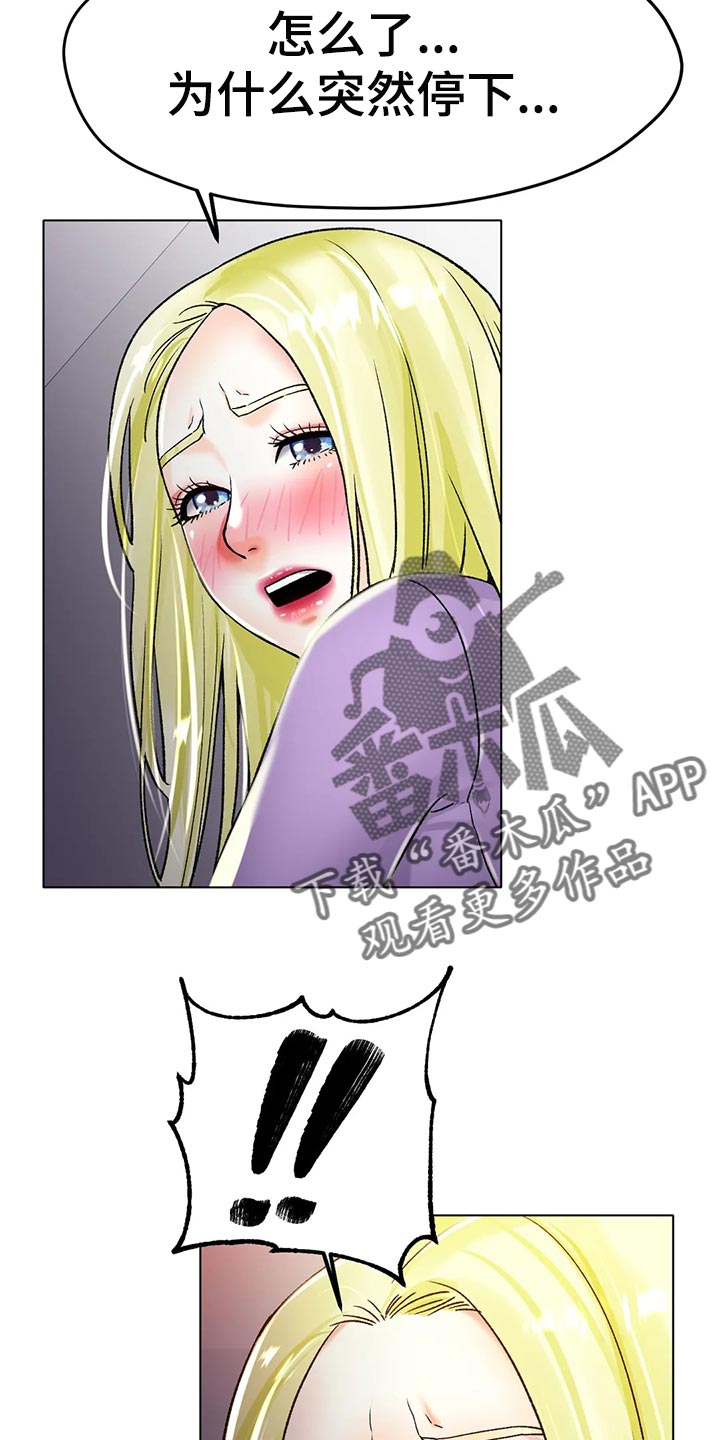 第43章：必须更努力21