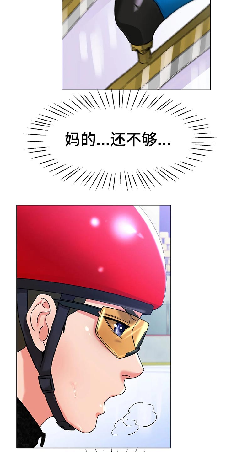 第43章：必须更努力16