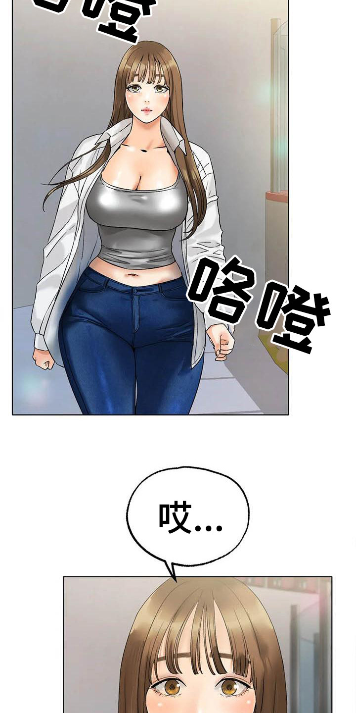 第21章：答应了14