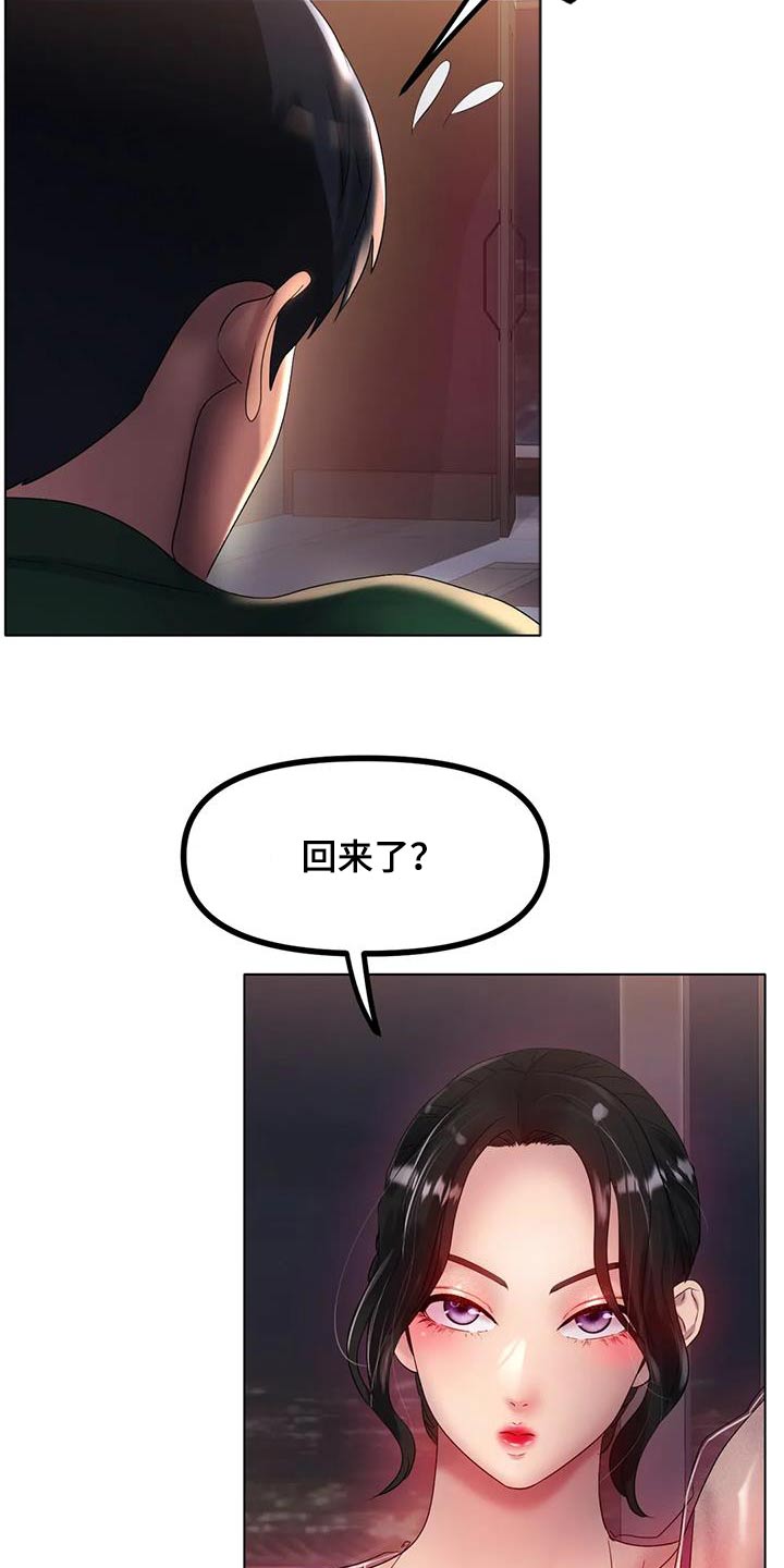 第73章：放过我吧11