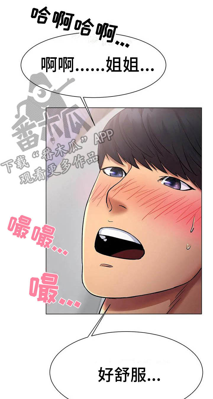 第10章：惊讶20