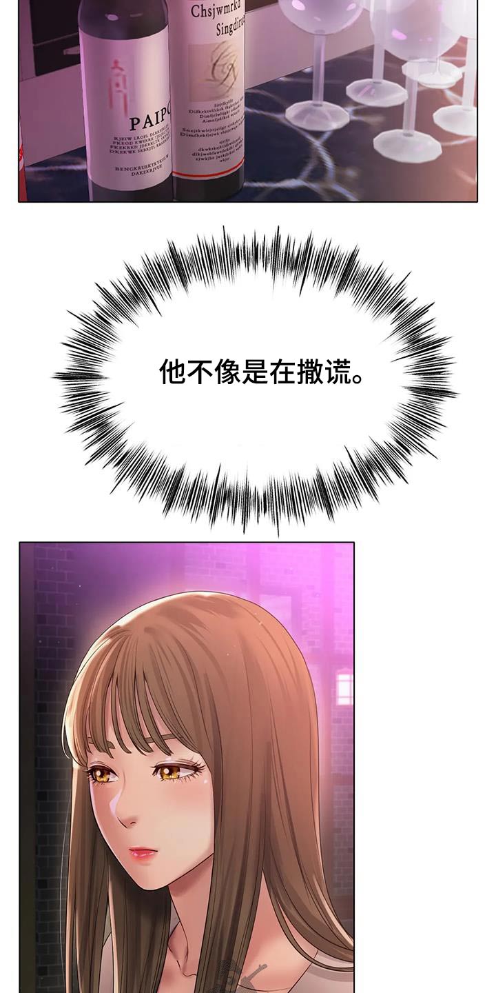 第85章：拒绝10
