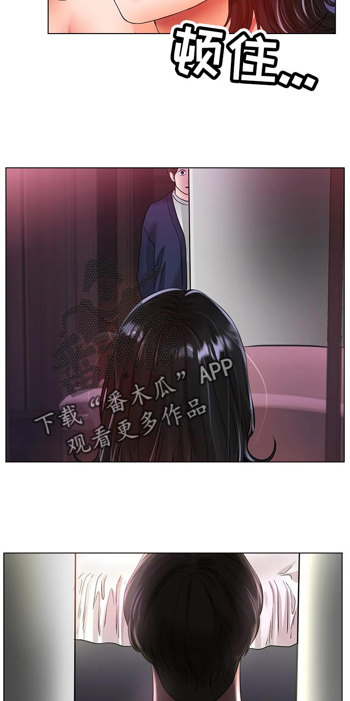 第47章：撞见29