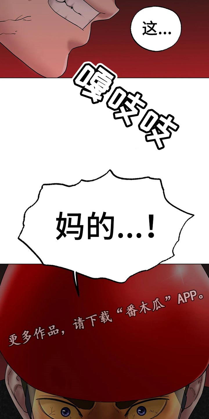 第27章：赢下比赛35