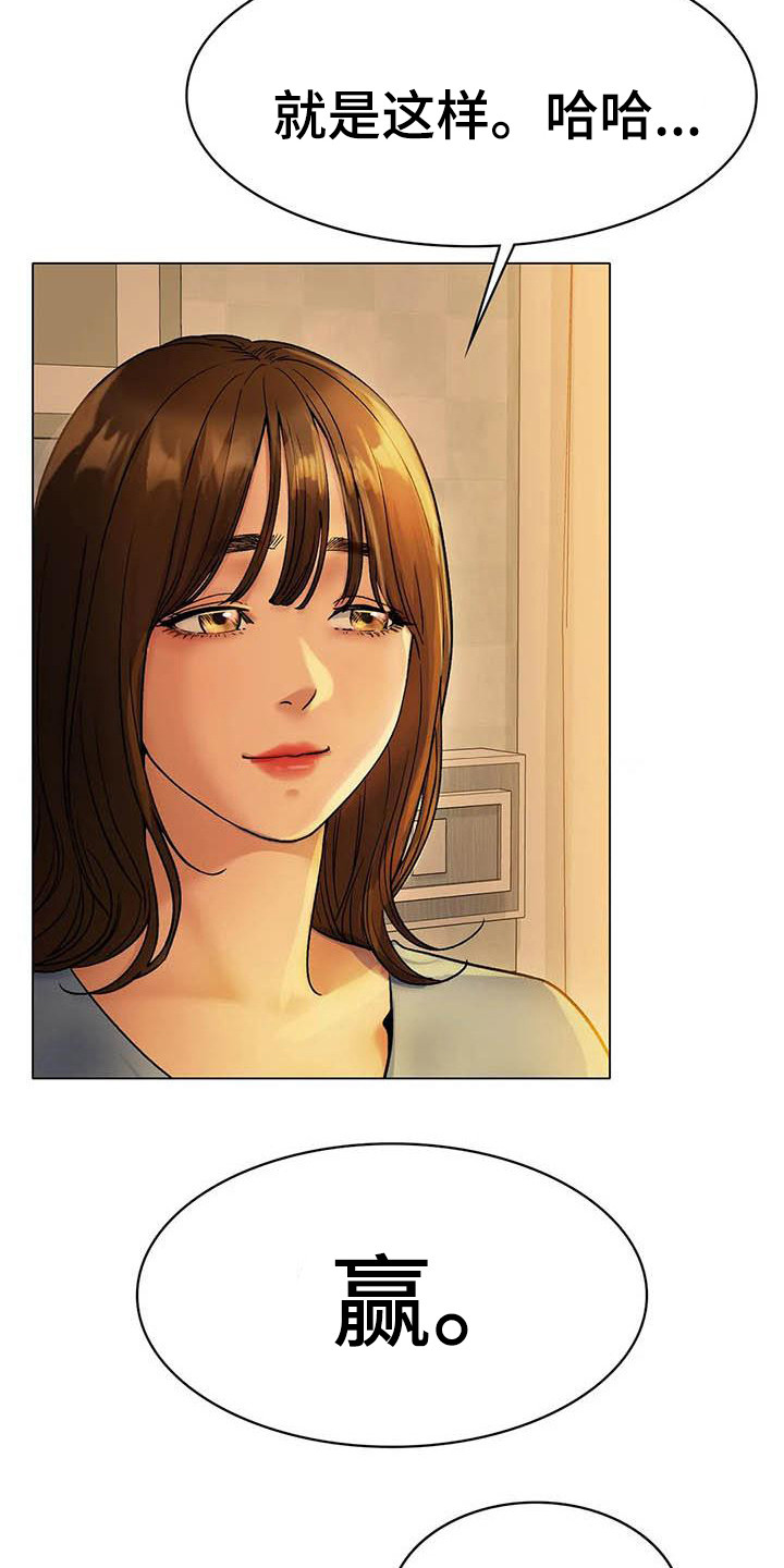 第15章：伤病20