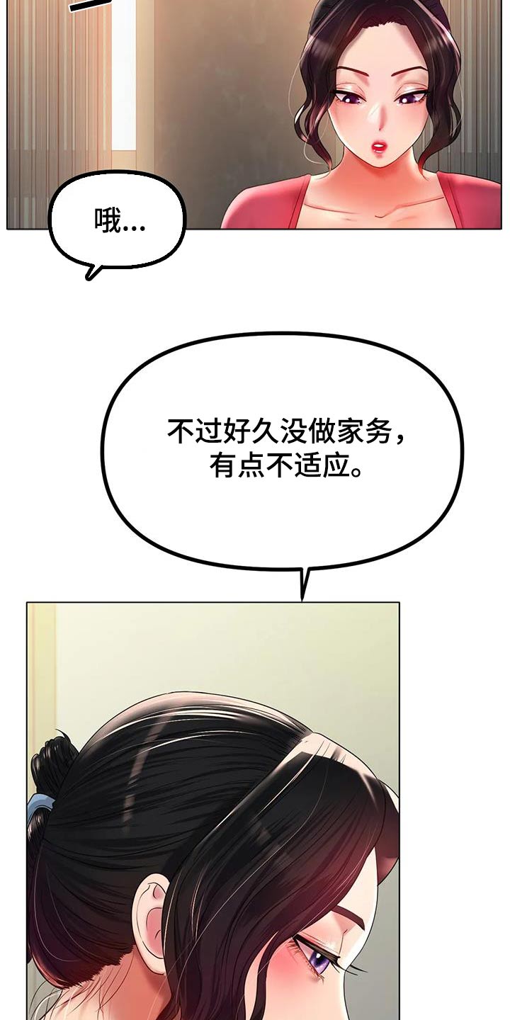 第77章：继续努力7