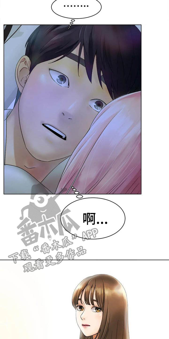 第21章：答应了1