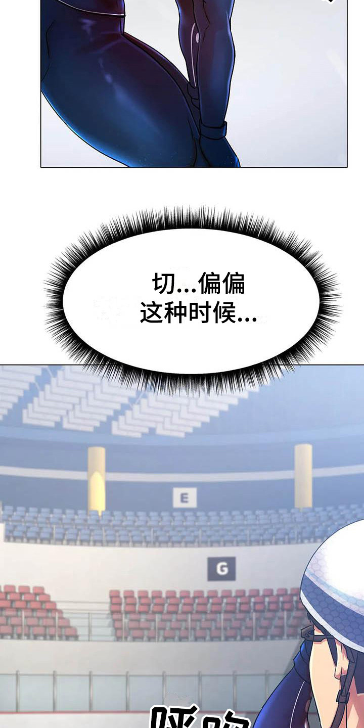 第6章：告诫6