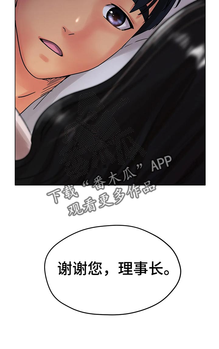 第34章：赞助16