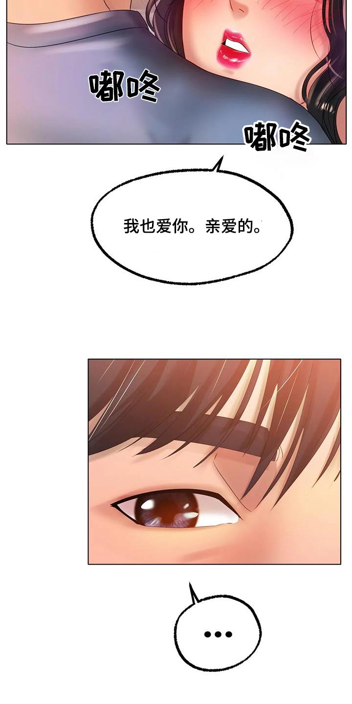 第77章：继续努力13