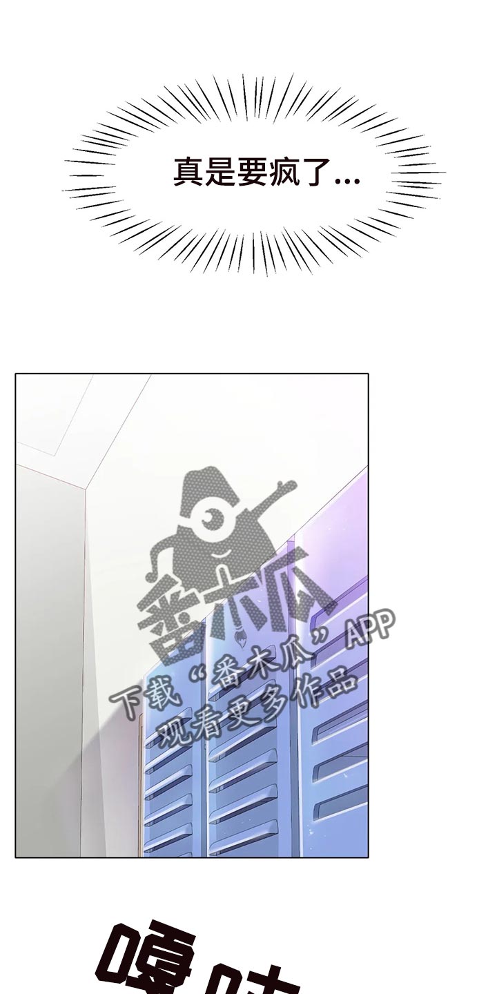 第43章：必须更努力5