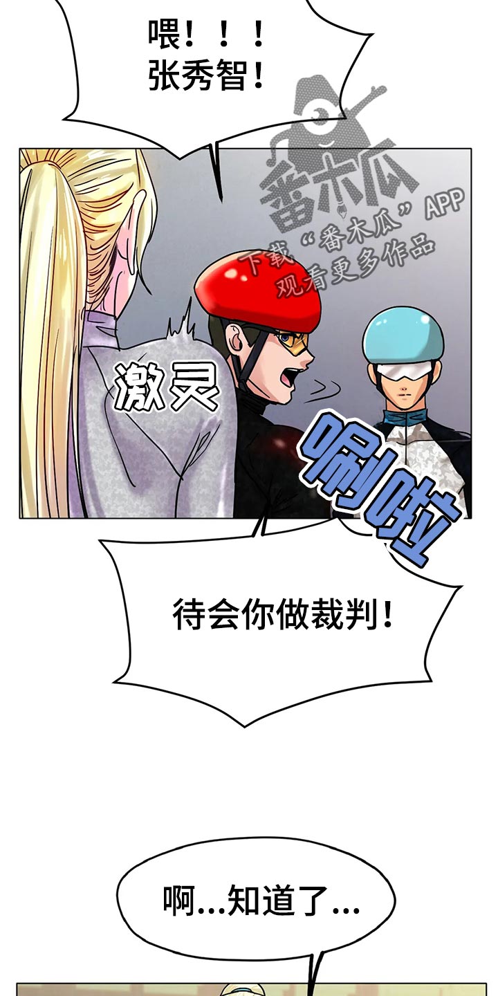 第35章：更大的差距16