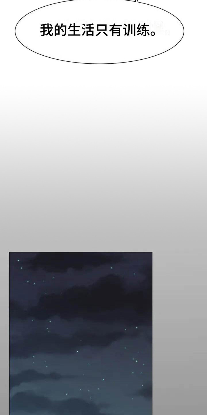 第2章：赢不过6