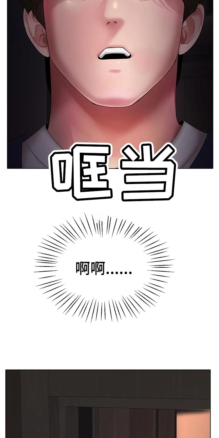 第48章：认可4