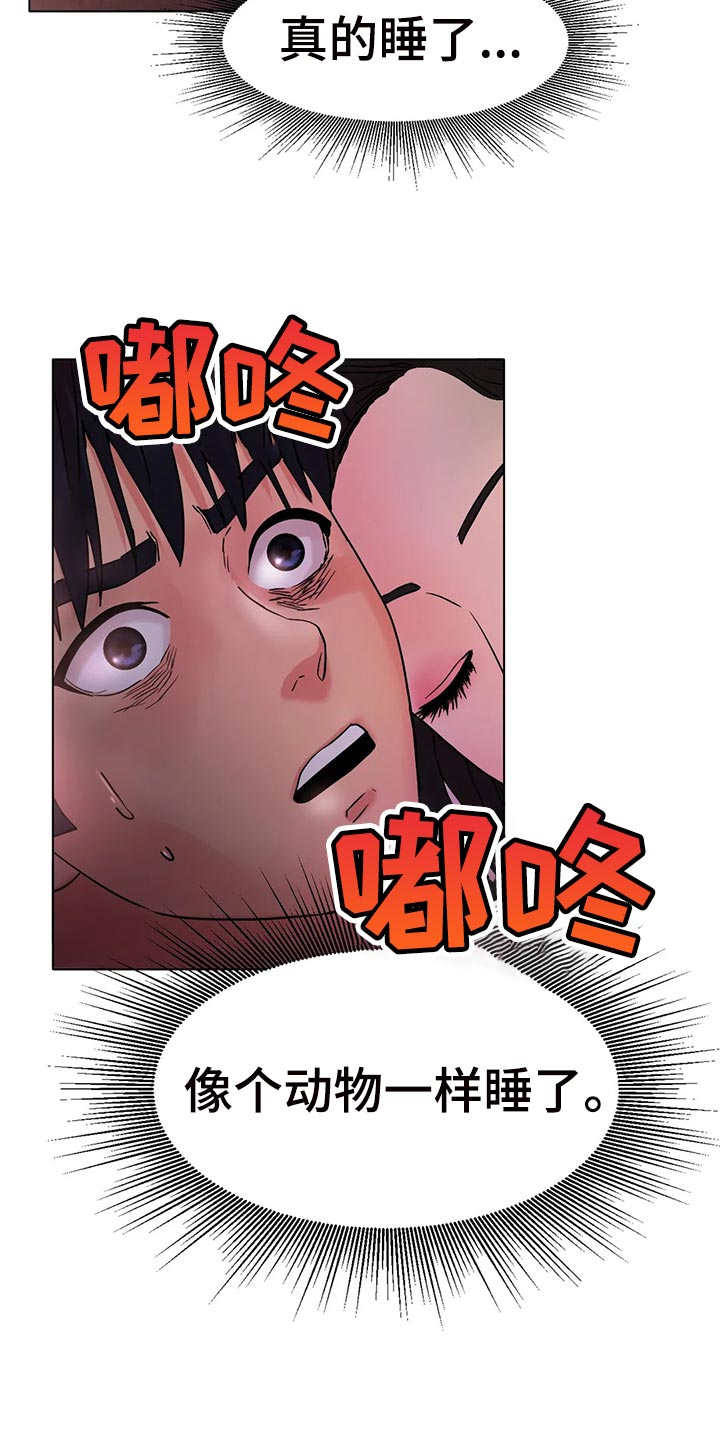 第34章：赞助6