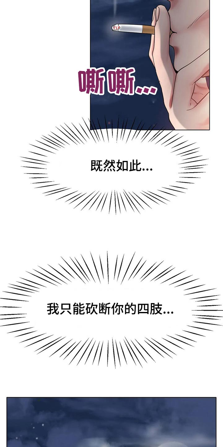 第51章：头疼11