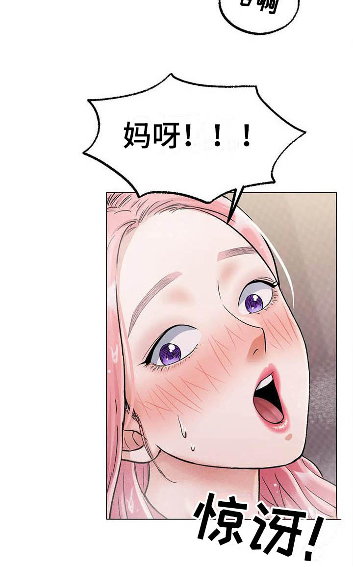第19章：没问题17