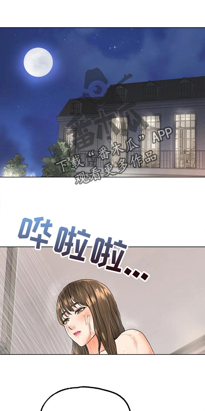 第24章：为时不晚16