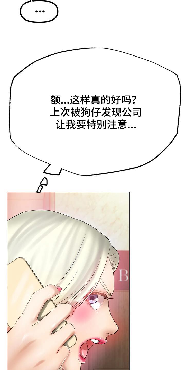 第69章：取消15
