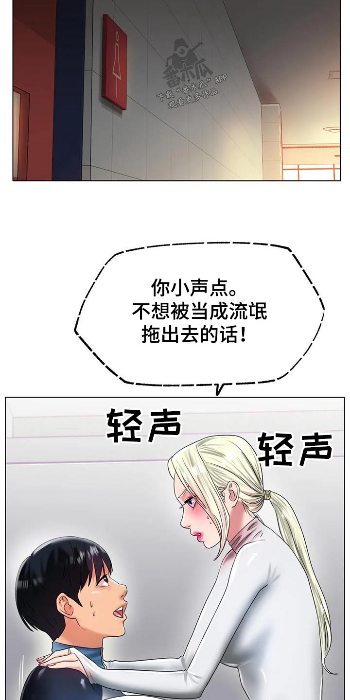 第79章：最后一次11