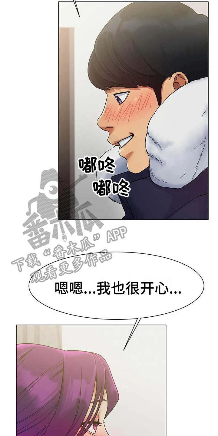 第5章：联系方式13