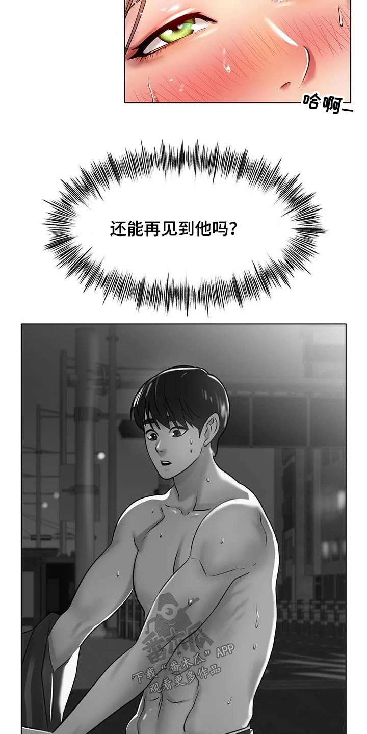 第58章：总是想起10