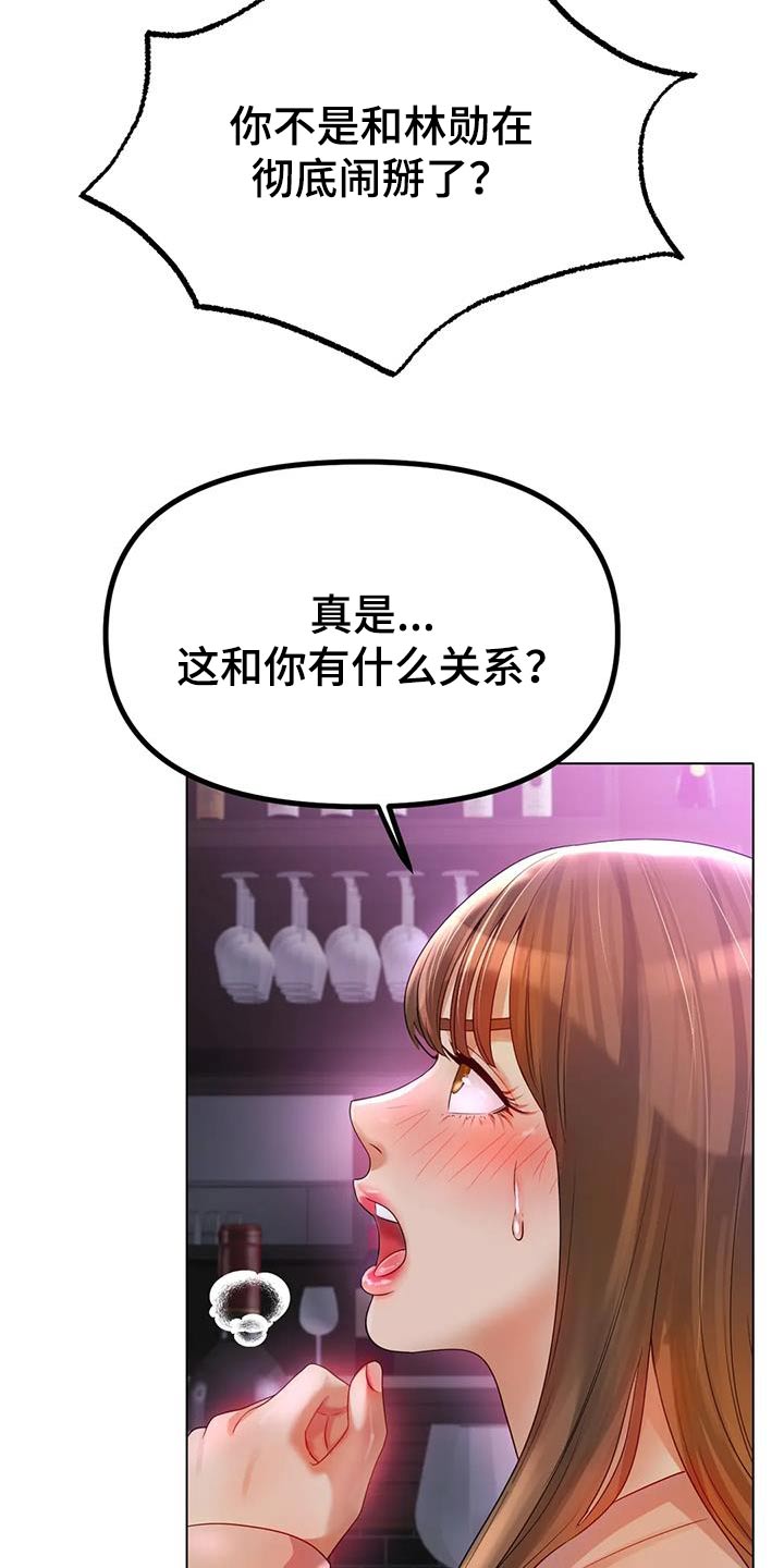 第85章：拒绝21