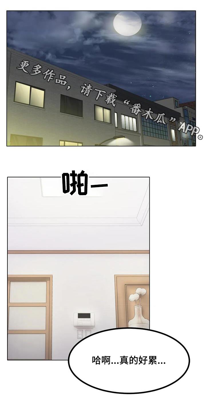 第58章：总是想起0