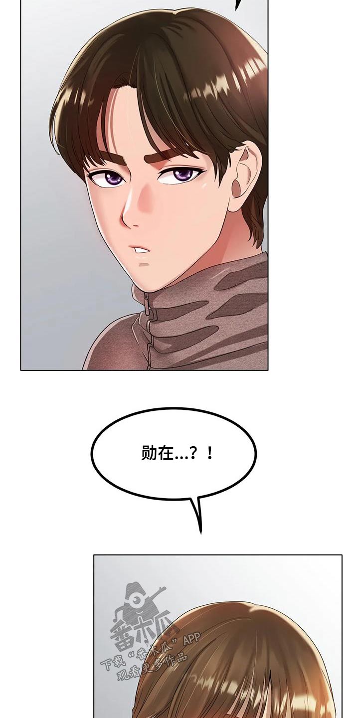 第60章：没有其他想法6