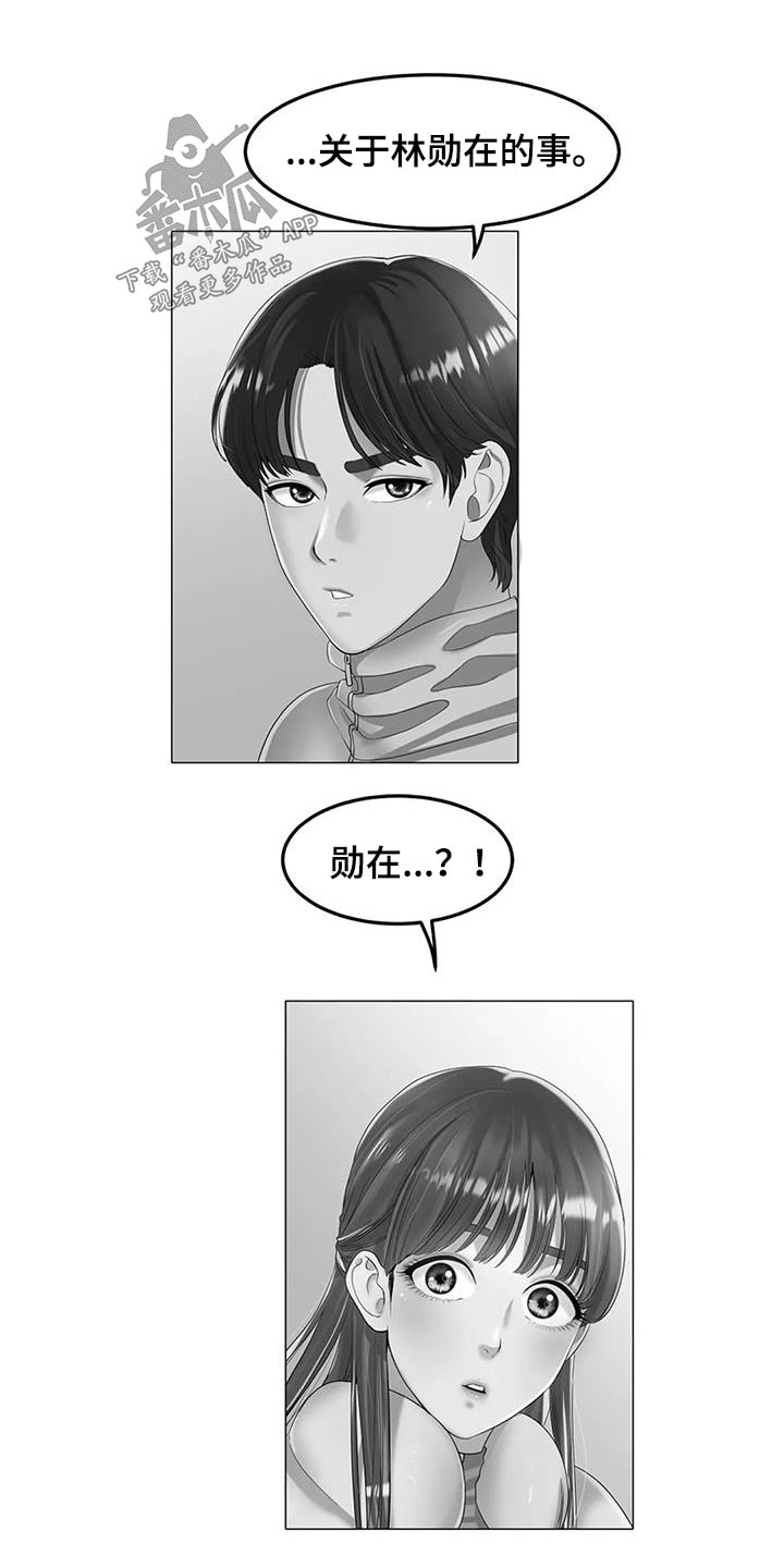 第60章：没有其他想法20