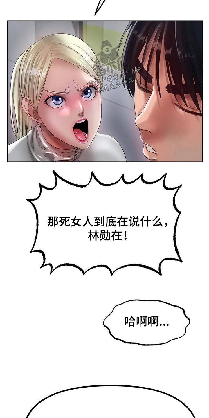 第68章：约会13