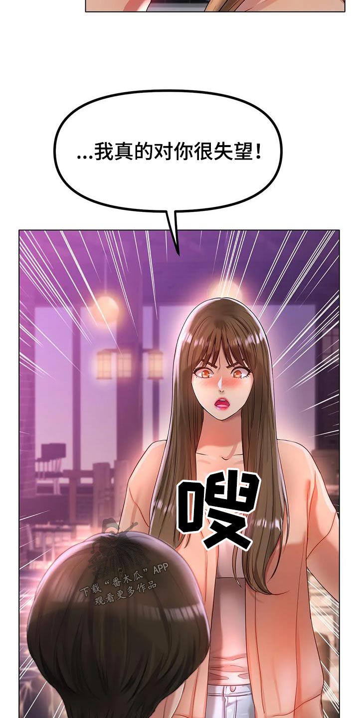 第85章：拒绝22