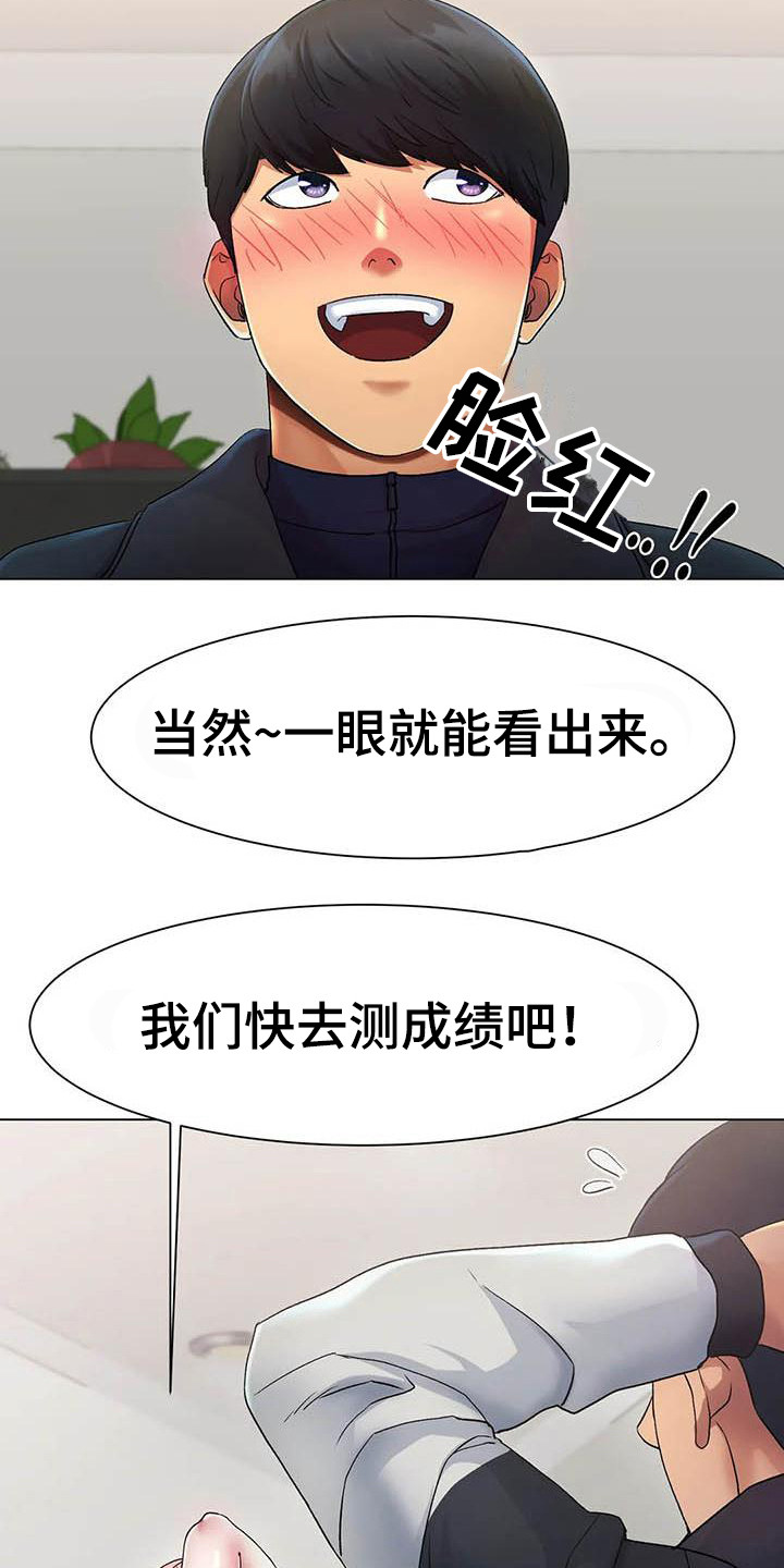 第7章：帮忙22