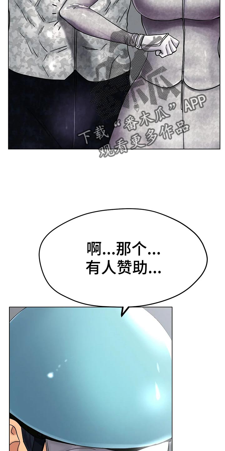 第35章：更大的差距1