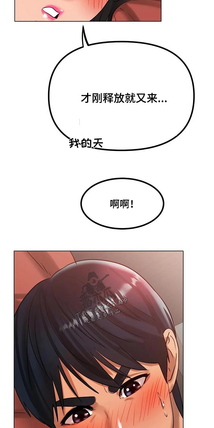 第65章：出拳6