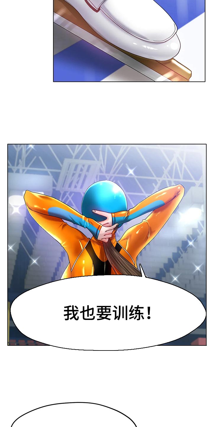 第47章：撞见7