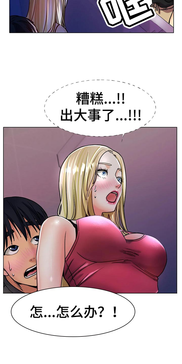 第38章：重新练习2