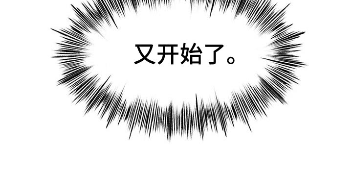 第86章：烦躁23