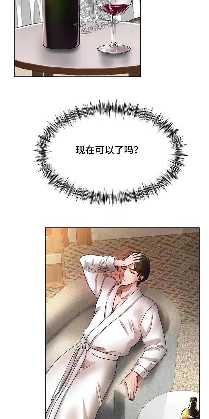 第61章：姐姐1