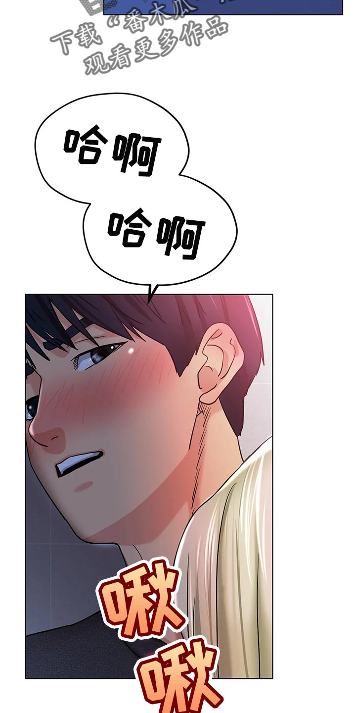 第37章：突然心情很微妙30