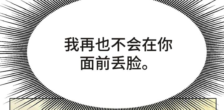 第35章：更大的差距19
