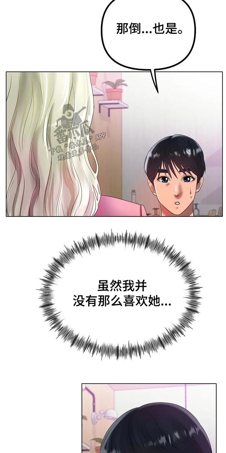 第69章：取消3