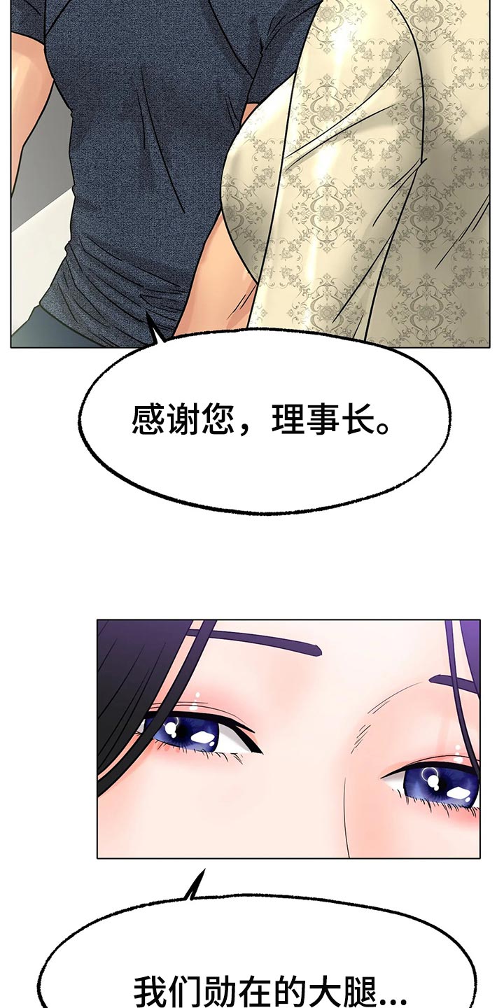 第32章：爆发力25